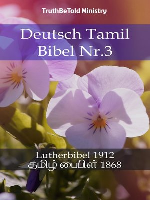 cover image of Deutsch Tamil Bibel Nr.3